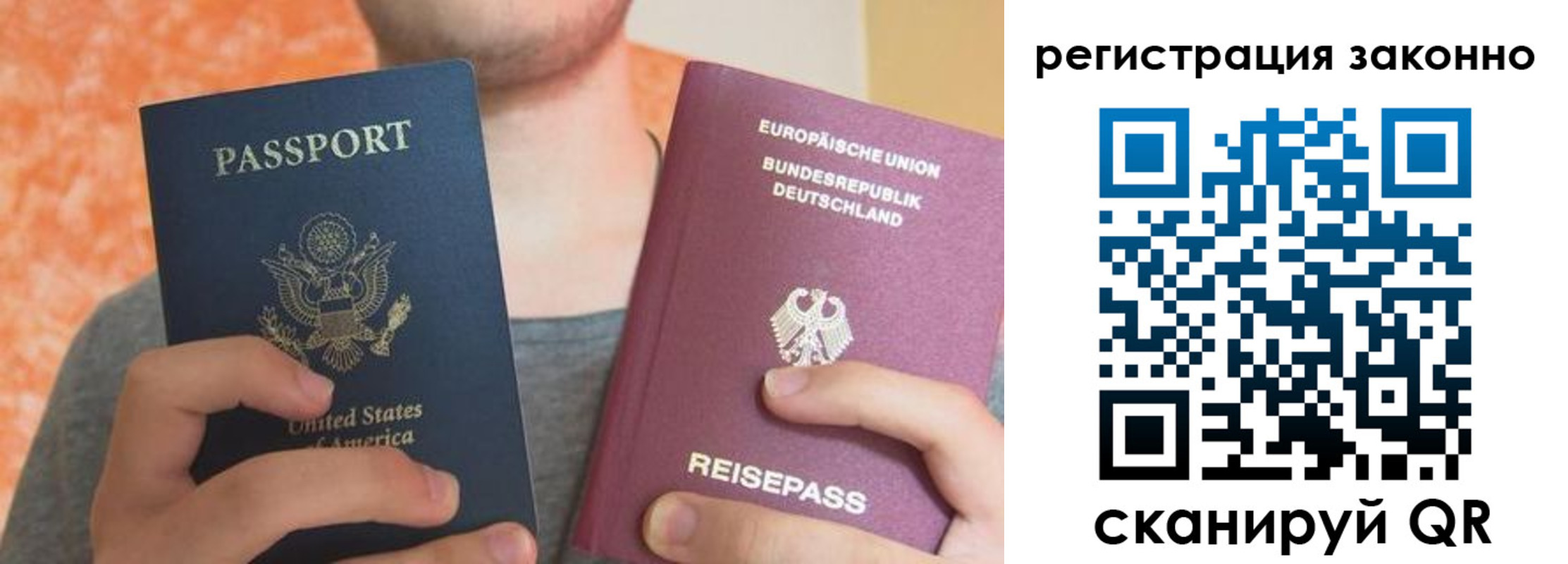 прописка в квартире в Киреевске