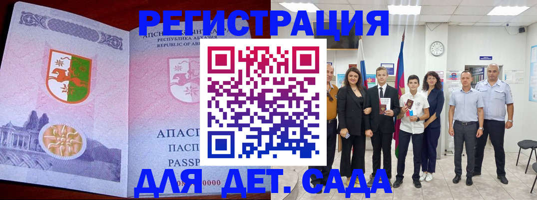 временная регистрация гарантия в Киреевске